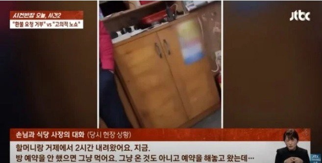 What's up with the Ulsan Daege incident at 750,000 won