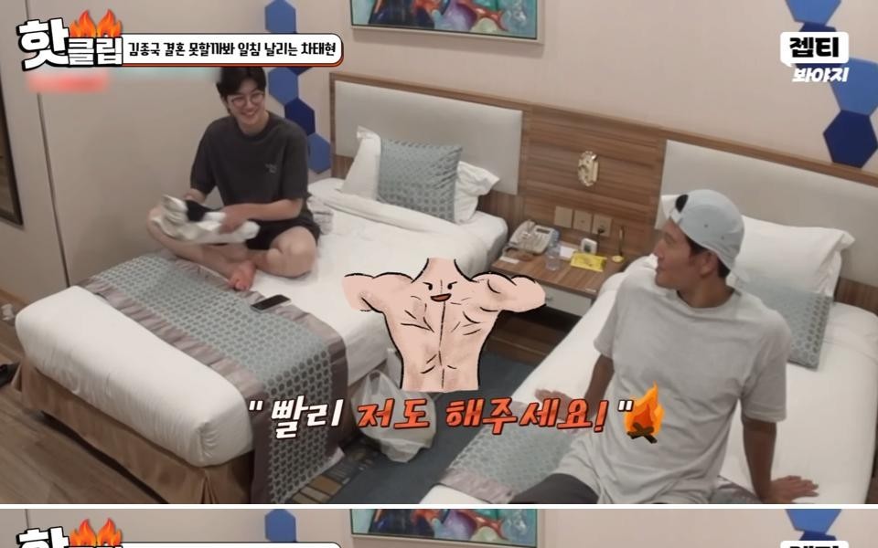 Cha Taehyun, who is worried about Kim Kook-jong working out