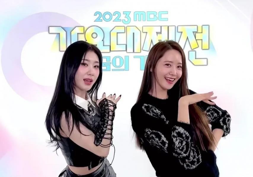 Yoona's pelvis with ITZY CHAERYEONG in skinny jeans