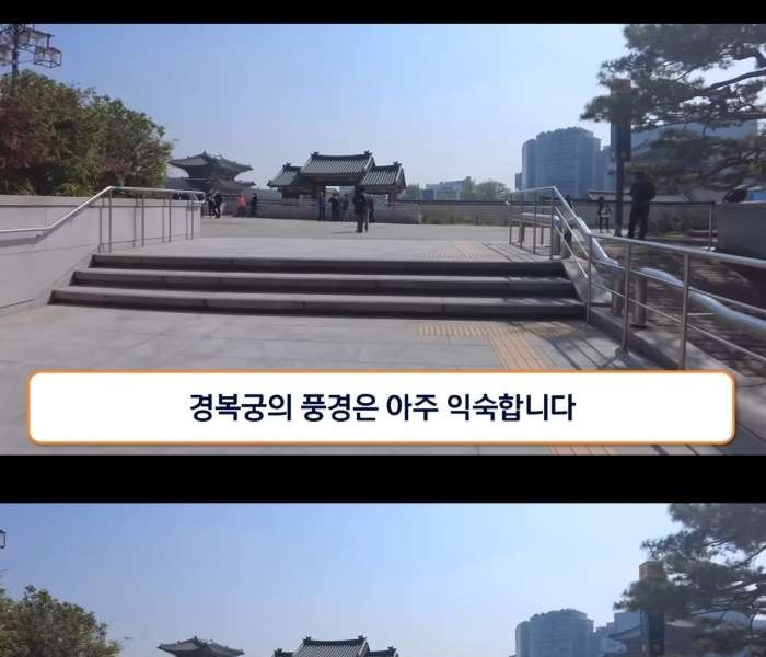 Chinese Visit to Gyeongbokgung Palace