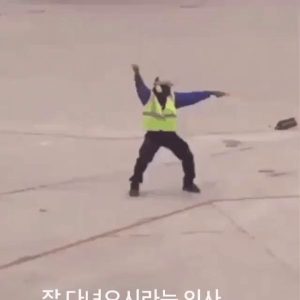 The meaning of the technicians waving when the plane departs