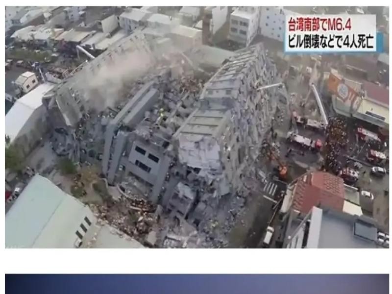 Legendary Poor Construction Revealed by Taiwan Earthquake