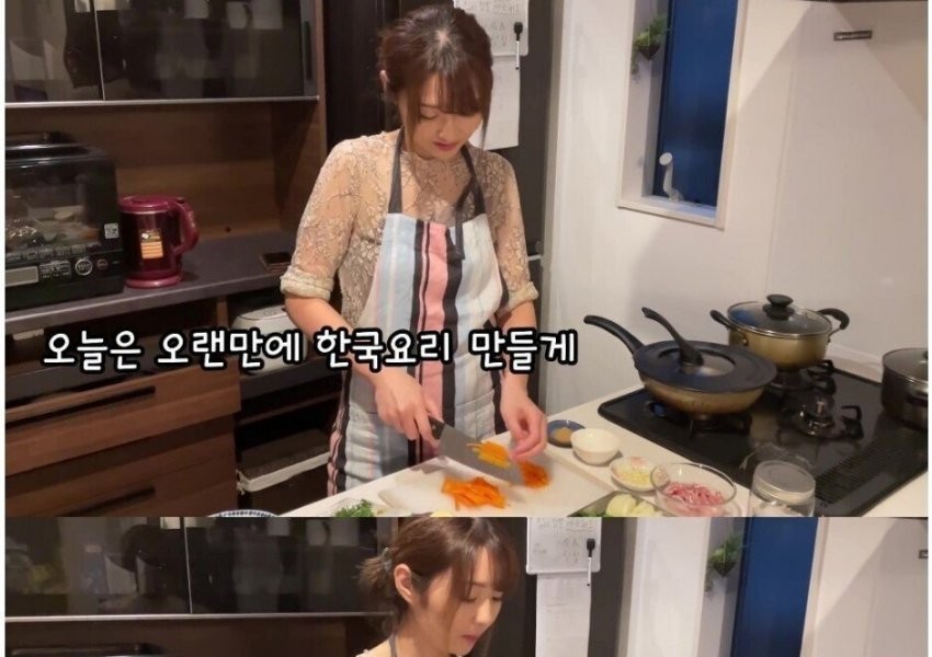 a Japanese wife who can't cook
