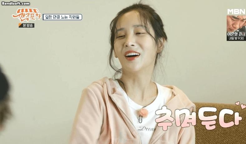 Yoo Ji-Ae's pink training line that receives PT from Choo Sung-hoon of Lovelyz