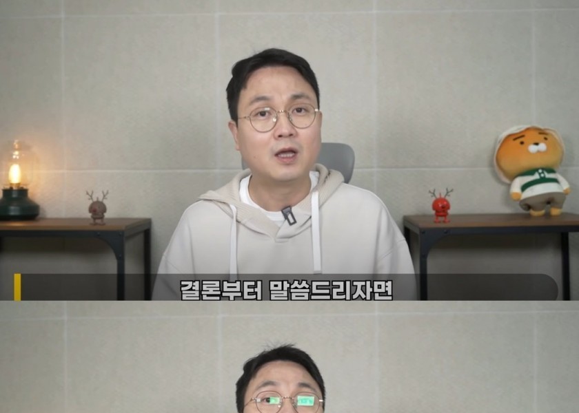Lee Jin-ho's coverage of the Tanghulu incident is organized