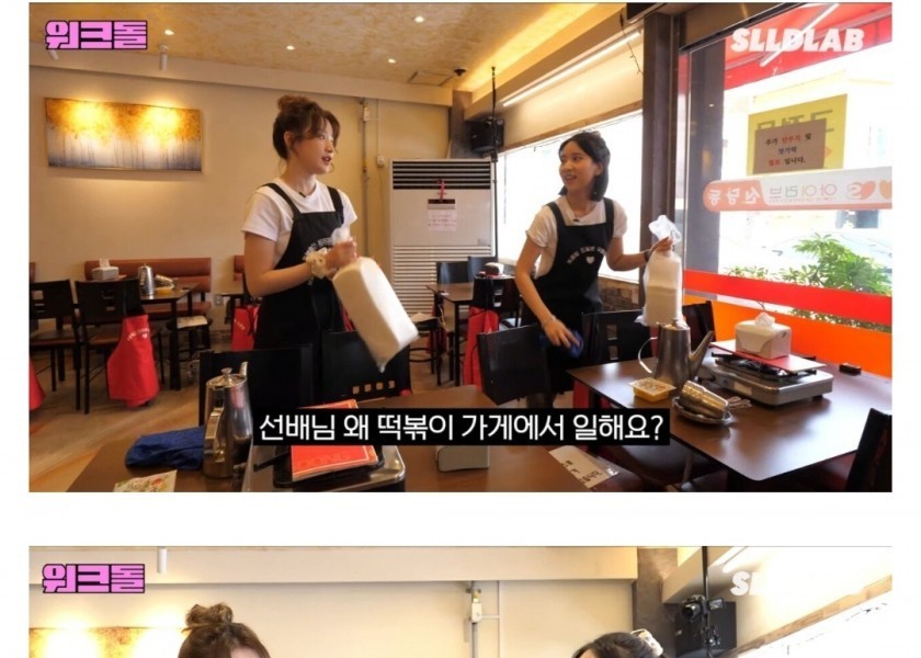 Why do you work part-time at a tteokbokki shop