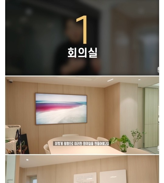 YouTuber Itseob who expanded and moved his office