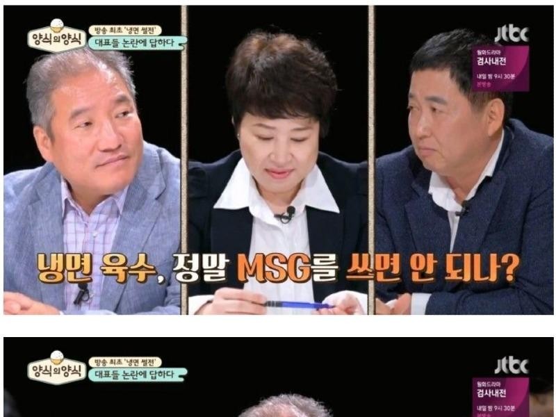 CEO of Naengmyeon restaurant opens his mouth to controversy over seasoning