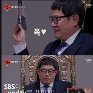Lee Kyung Kyu touched by Yoo Jae Seok's congratulatory money