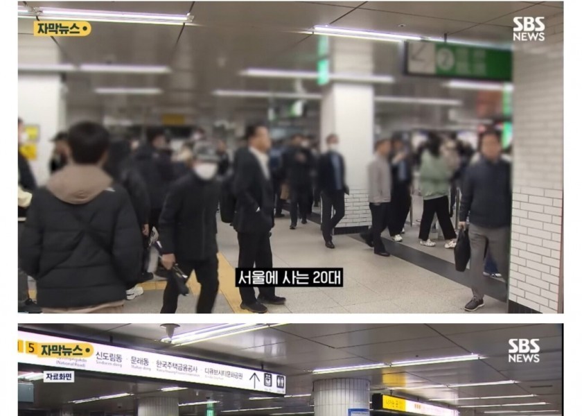 Mr. A in his 20s, who came to the subway with his mom's card, said, "Pay 1.05 million won."