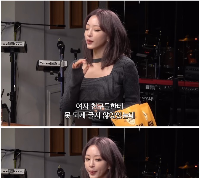 Han Ye-seul said she was bullied by women