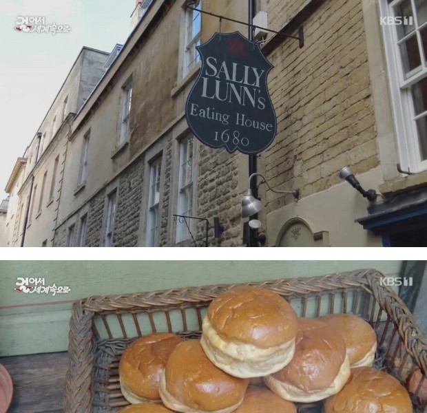 340-Year-Old Bakery Flavors in England