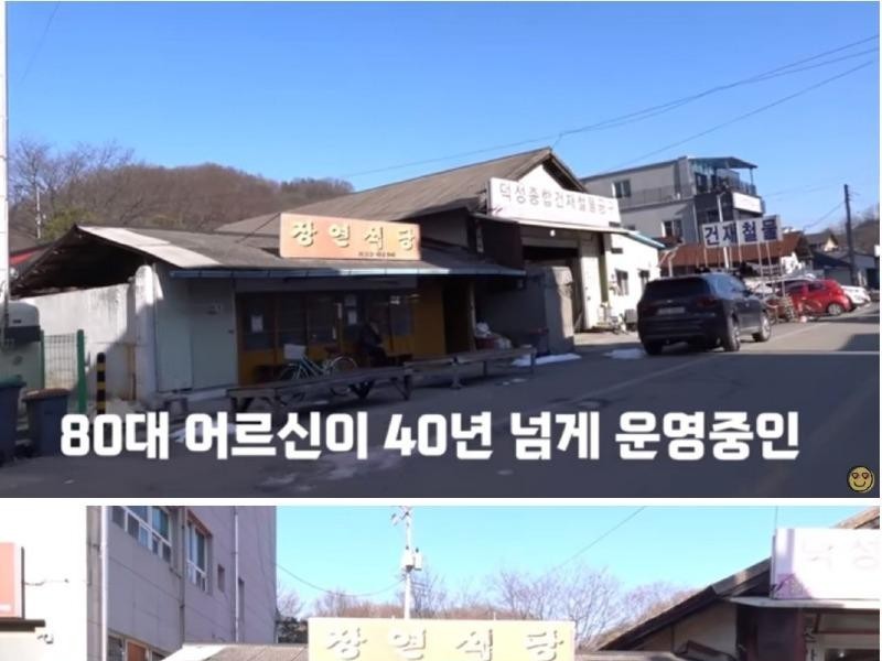 A makgeolli restaurant run by an elderly man in his 80s for more than 40 years