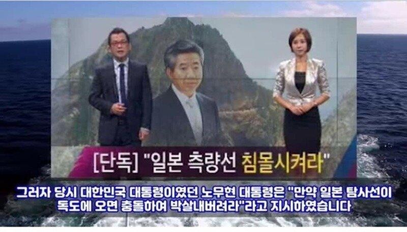The reason why Japan has not been able to provoke Dokdo