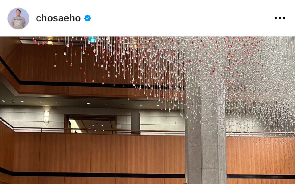 Jo Se-ho's romantic relationship is acknowledged. What's up with the congratulatory comments on Instagram