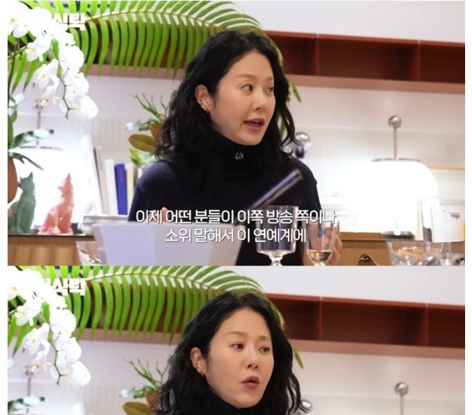 What Ko Hyun-jung calls celebrity Doma-ron