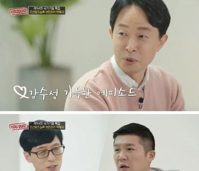 Taejong Lee Bang-won delivered to his brother Jungjong for the first time