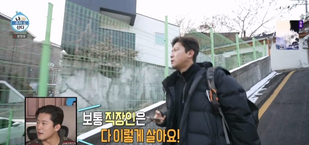 Announcer Kim Daeho keeps doing something before going to work