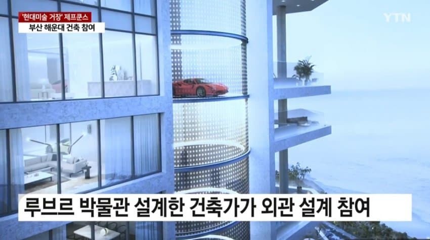 Haeundae House Says to Start From 10 Billion KRW