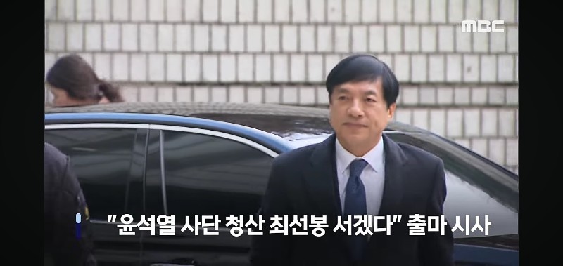 Lee Seong-yoon is also accused of external pressure on Kim Hak-eun, who is not guilty of leaving the country