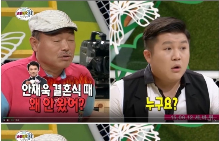 Jo Se-ho's biggest worry about getting married