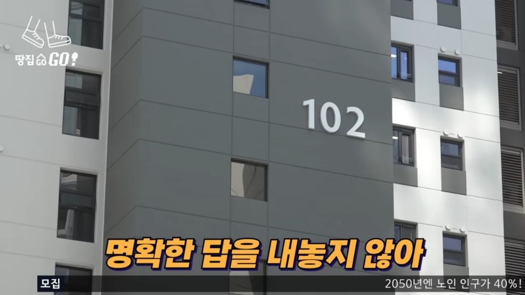 Ramian One Bailey, a new apartment building with 4 billion won, said to be flooded with defects
