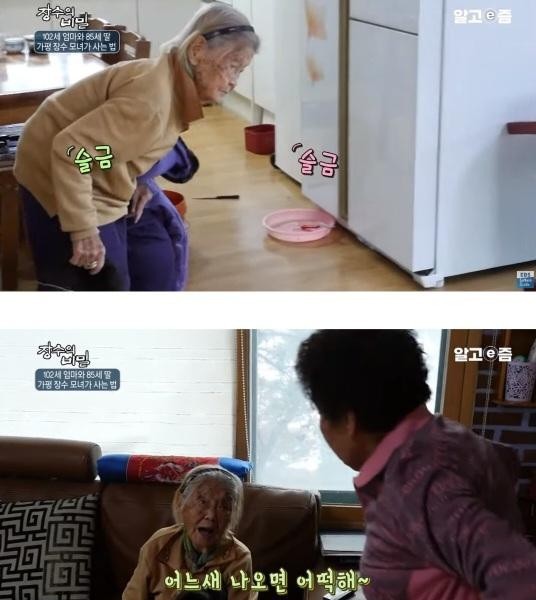 102-year-old mother buys black bean noodles for her 85-year-old daughter