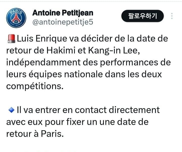 PSG manager Enrique Lee Kang-in asks for an early return
