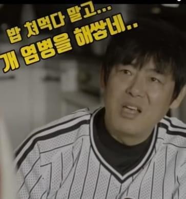 Humor Park Ji-hyun investigates the suitability of Songpa-gu candidates lol