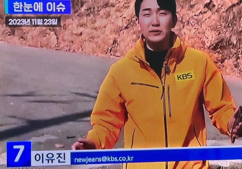 KBS reporter Lee Yoojin's e-mail updates