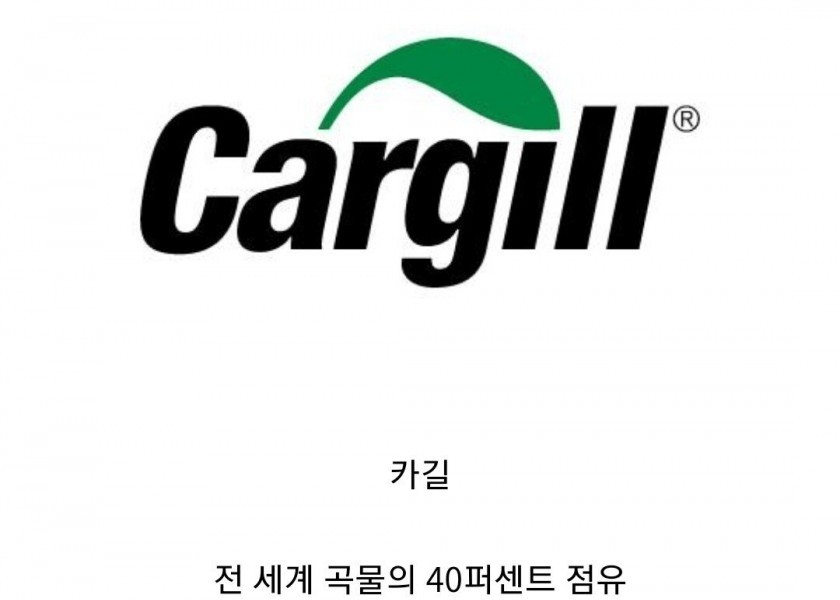 an unlisted company with an unexpected annual sales of 230 trillion won