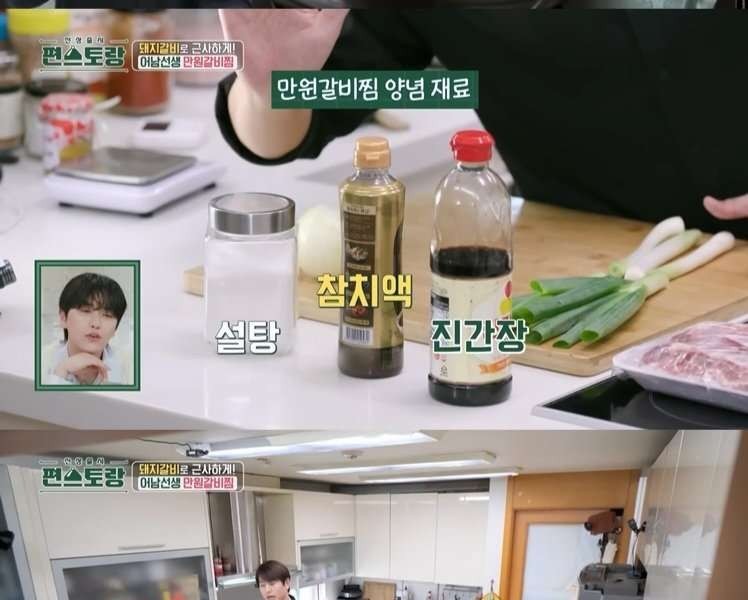 Ryu Sooyoung's 10,000 won recipe for braised pork ribs