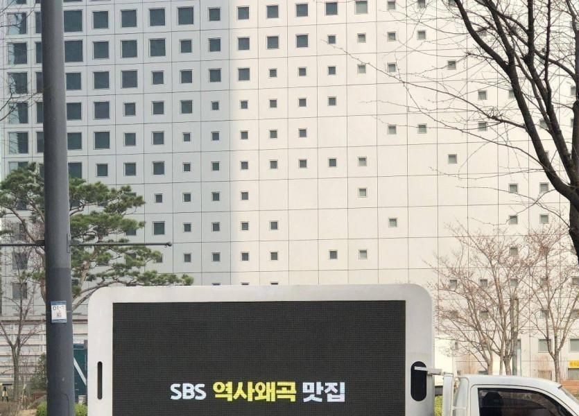 a truck in front of SBS's headquarters