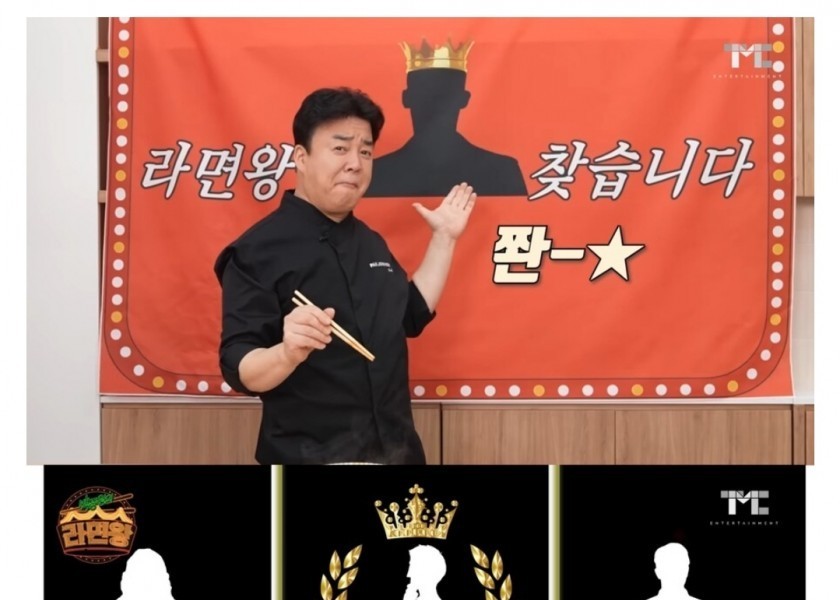It's a Jongwon Baek for people who say they cook ramen in Korea