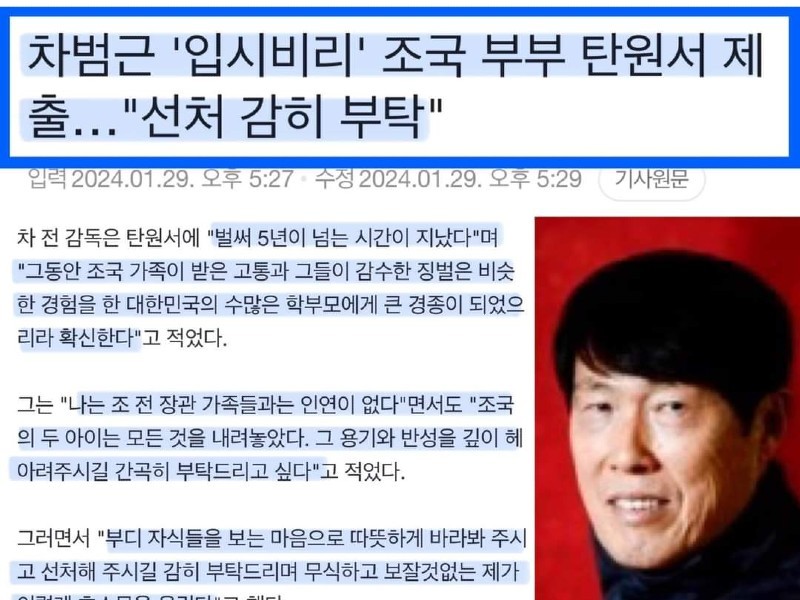 Poet Ryu Geun, better than the Korean soccer hero