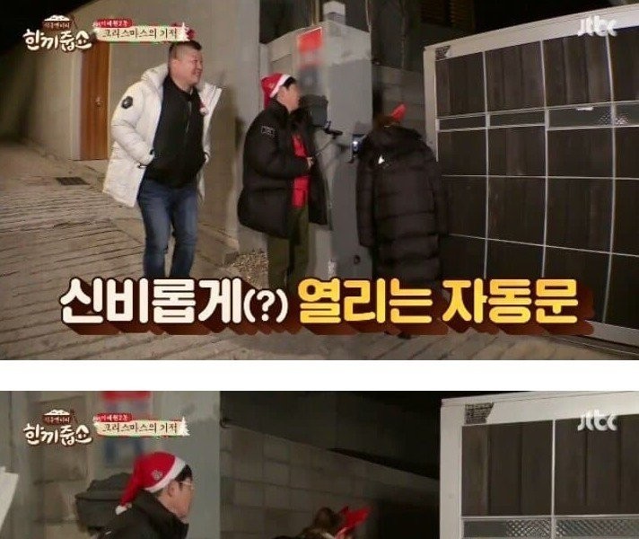 The Itaewon mansion that was on "Let's Eat Dinner Together"