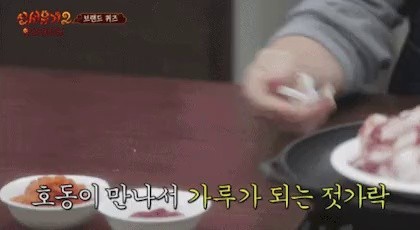 Kang Ho Dong squeezes wet wipes out of anger