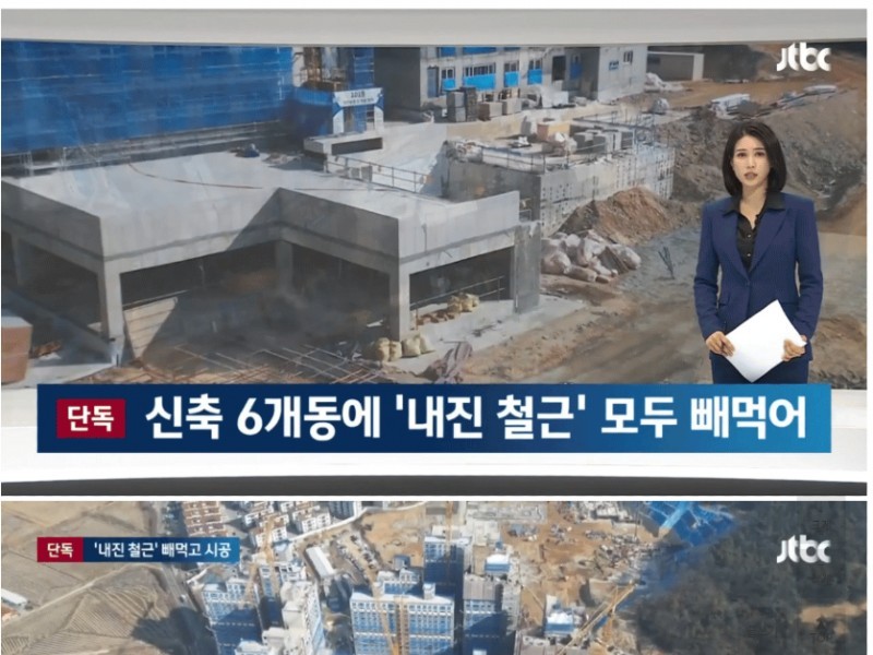 The Latest on the New Apartment in Icheon
