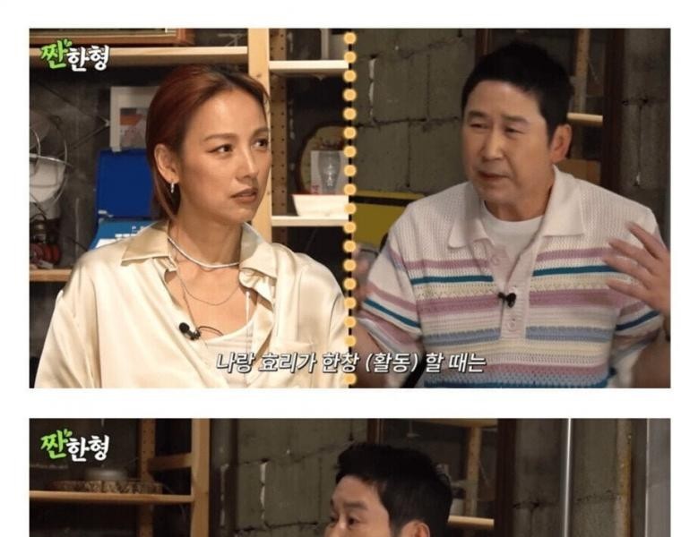 Lee Hyo-ri is ignoring haters these days