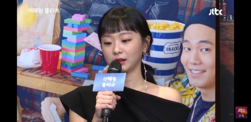 Kim Da-mi, the Itaewon Class meeting that is currently being broadcast live