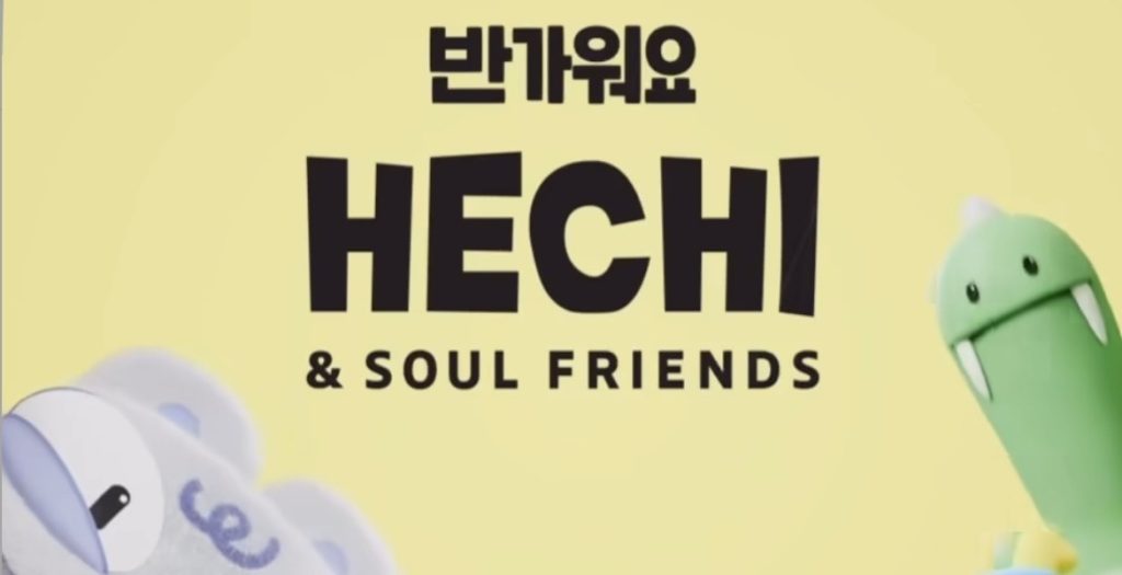 Seoul Symbolic Character Hatch Changed Design for the First Time in 15 Years