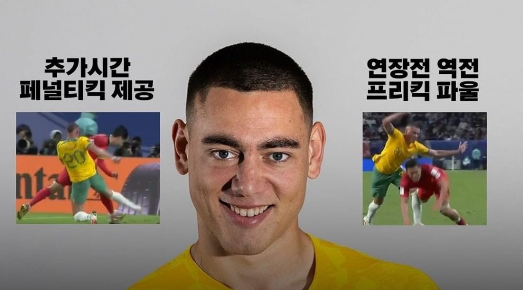 an Australian who has become a keen fan of Korea