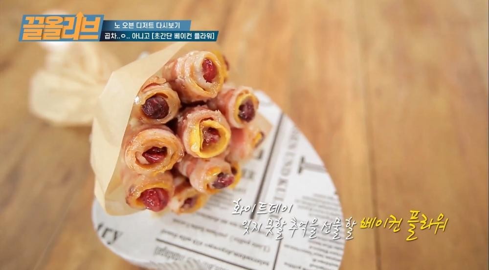 Kim Poong, a chef in the cooking world who made bacon tanghulu 10 years ago
