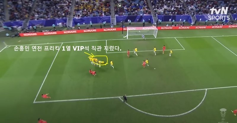 Son Heung-min scored a come-from-behind goal against Australia and watched the first row of free kicks