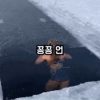 A woman who shoots an ice mukbang at minus 27 degrees Celsius