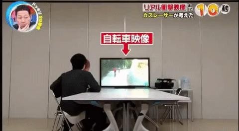 A hidden camera in Japan