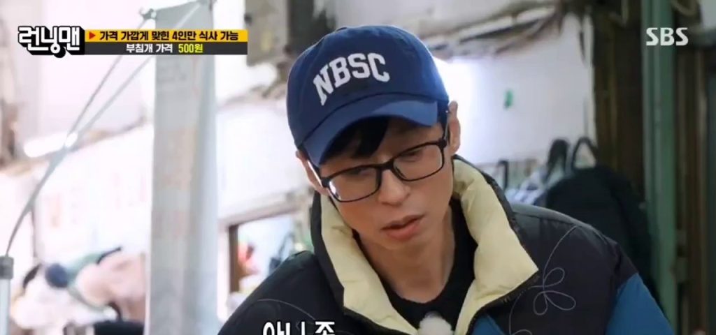 (SOUND)Running man Ji Seokjin's question level. C.C