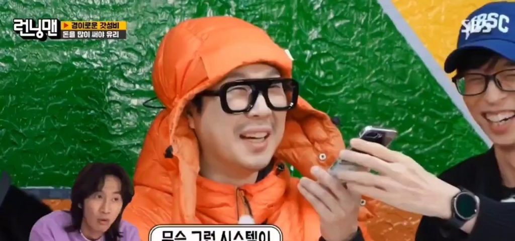(SOUND)I'm on the phone with Kwangsoo who doesn't record "Running Man"