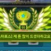 Maple ranking No. 1 bj Jeon Seop achieved 5 trillion mesos for the first time lol
