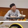 Chungju Man Explains Pengsoo's Performance Performance